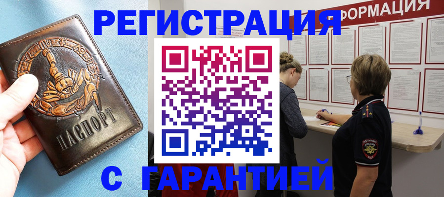 найти адрес прописки в Новоульяновске