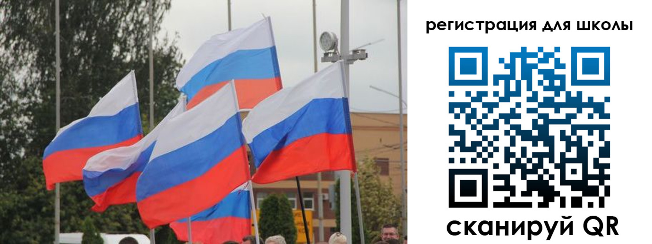 где прописаться в Новоульяновске