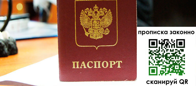 регистрация в Новоульяновске